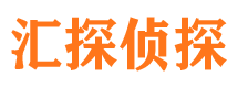 萧县市私家侦探